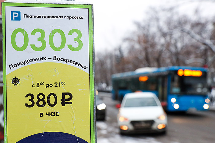Парковка Москва Новогодние